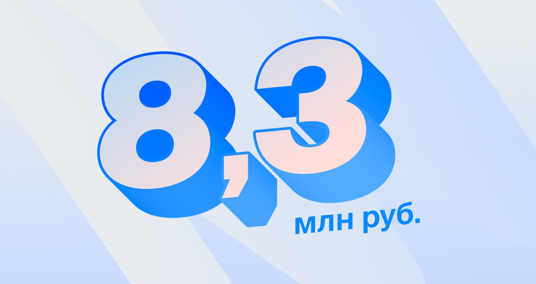 СК «Абсолют Страхование» выплатила клиенту 8,3 млн рублей в связи с ДТП