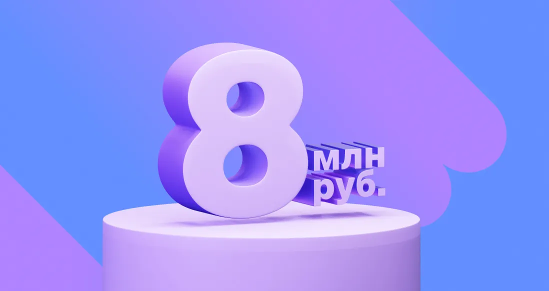 Выплатили клиенту 8 млн рублей за гибель грузовика DAF